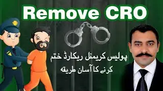 How To Remove Your Criminal Record (Legally)