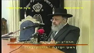 מרן רבנו עובדיה יוסף זצוק