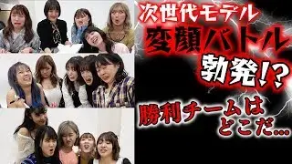 【永久保存版】POP愛はあるのか!?全力変顔で回答権をゲットしろ！【Popteen】