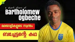 A Short Story of Bartholomew Ogbeche | Know the blaster