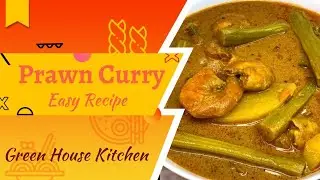 Prawn curry recipe | prawn Gravy | Eral Anam | Eral kaikari anam @greenhousekitchen