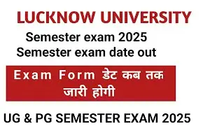 Lucknow University | ODD Semester Exam 2025 | Exam From कब तक जारी होगा | 1'3'5 Sem 🔥 2025 Ug & Pg