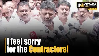 DCM DK Shivakumar react about Contractors issue | Vistara News English