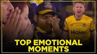 Top Emotional Moments In PSL History | Best Cricket Moments | HBL PSL | MB2T