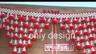 new toran design|new gate parda|door hanging|gate hanging|woolen design|gate parda|rom decoration|