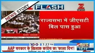 GST Bill passed from Rajya Sabha
