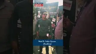 Before the Vote 🗳️ Kondhwa, Pune  Ward 19 Public Verdict | Pune Ground Report #shorts #pune