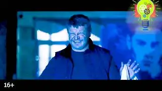 Фильм &laquo;Последнее испытание&raquo;  The film 
