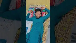 Chand raat per 😅😂😂#shorts #reels #bestof #funnycontent #atifmahmood #phuki
