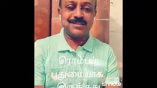 #ஒரு பொம்மலாட்டம் நடக்குது ரொம்ப புதுமையாக இருக்குது நாலு பேரு நடுவிலே நூல் ஒருத்தன் கையிலே