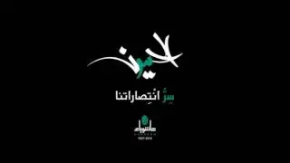 احياء الليلة السادسة - مجلس اصحاب الحسين (ع) بالصوت بقط