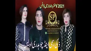Musamian Ras Bharian
