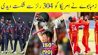 Zimbabwe vs Usa highlights | Usa vs Zimbabwe highlights