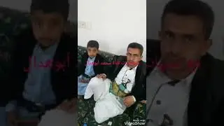 يالله يامن زرعت العمر كله جمايل نسألك حسن الختام إدا عاصم أبوهدال 00967777220675