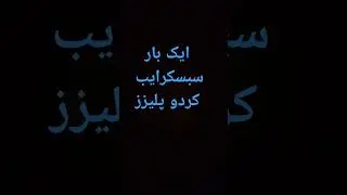 How to upload my documents and information science #live #urdu #love #kisikocallkaroapnanumbernahi
