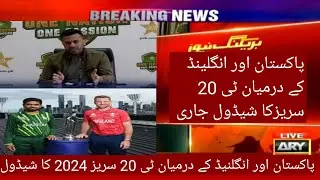 Pakistan Vs England T20 Serise 2024 Schedule l Pak Vs Eng T20 Srise 2024#pakvsengschedule #pakvseng