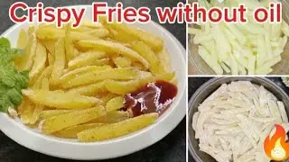 Crispy French Fries Without Oil || oil free snacks || france fry recipe by Akm Food