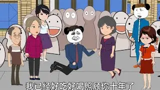 大结局：偏心母亲10年在大儿子家，拆迁款却给弟弟，最后一无所有