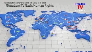 iFreedomTV Live Stream