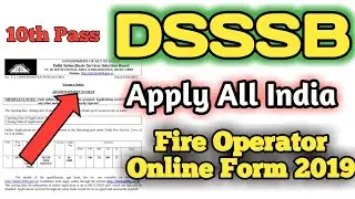 DSSSB Fire Operator Online Form 2019 | DSSSB Fire Operator Vacancy 2019 | Delhi Firemen Vacancy 2019