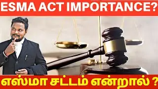 Did you know Esma Act?|Esma Act 1968|Esma Act|