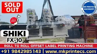 SHIKI FX 10 