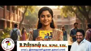 திராவிடப் பொங்கல்...