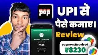 Pop upi App Kaise chalaye  | How to use pop Upi App | Pop UPI App Review -  Pop Upi Reffer Option !