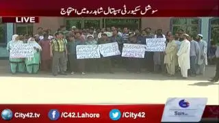 Protest in Social Security Hospital Shahdrah