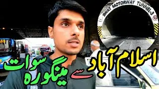 Islamabad to Swat Mingora - Travel in Local Transport | Swat Motorway Tunnel | Pakistan Travel Vlog