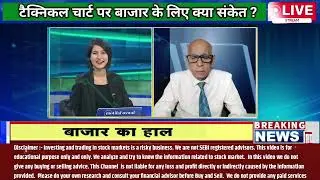ITC,UJJIVAN SMALL FIN BK,VIP, TCI EXPRESS, DR REDDY S,CG POWER क्या है EXPERT की रॉय।