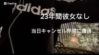 [マチアプ] 神回　3個上のお姉さんはえぐい。マジで。