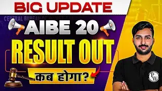 AIBE 20 Result Date 📢| All India Bar Exam | AIBE Safe Score | AIBE Cut Off |Judiciary By PW
