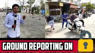 Lockdown के वक्त Ground Reporting, लोग नहीं सुधर रहे |SamayBharat|