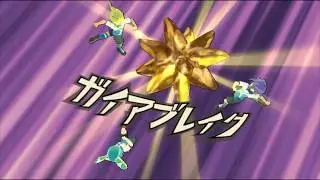 GAIA BREAK!!! - Inazuma Eleven GO Strikers 2013 (Team Triple Boost Vs. Aliea Academy)