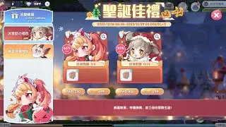 Rox generation 新世代的誕生 今天來玩點鑽石禮包