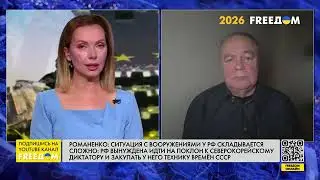 ⚡ВС РФ бросили в бой 76 ю дивизию ВДВ🔥Рубио подтвердил ПОТЕРИ россиян❗,,З Полів АСАМБЛЕІ..,РОМАНЕНКО
