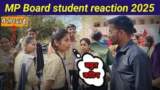 MP Board Student Reactions After Exam 2025 | Funny & Honest Reviews | Exam का असली हाल