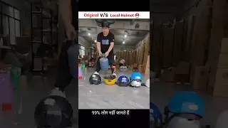 Original v/s local Helmet ⛑️ #shorts #viral #facts #new #top #knowledge #trending