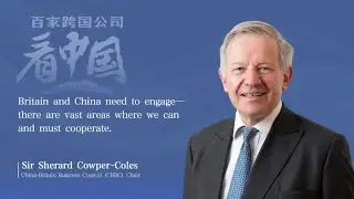CBBC Chair Advocates for Strengthened China-UK Economic Ties丨Multinationals on China