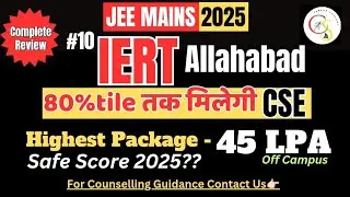 JEE MAINS 2025:- IERT ALLAHABAD| कितने %tile तक CSE मिलेगी| FEES| PLACEMENT| CAREER SUPPORT JEE