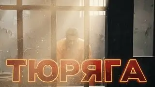 GTA RP Grand RP New Era: ВЫШЕЛ ИЗ ТЮРЬМЫ - Римас Самирович ВЕРНУЛСЯ в РП