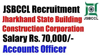 JSBCCL Recruitment | Jharkhand State Building Construction Corporation | Accounts Officer