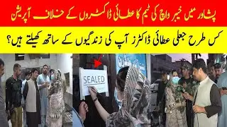 KHYBER WATCH || Episode 106 || 7-07-23 | Khyber News || Malik ismail