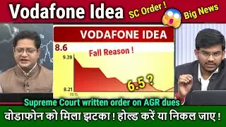 Vodafone Idea share latest news,Hold or sell?,VI analysis,SC Order on AGR Due,IDEA Share target 2030