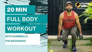 20 Minute FULL BODY Dumbbell Workout with Cool Down || No Repeat || Fitness Tube