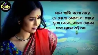 Jao Pakhi Bolo Tare | Monpura | Movie Song | Chanchal Chowdhury , Fazlur Rahman Babu , Arnob
