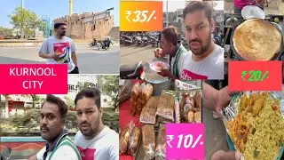 Kurnool city full vlog ||Explore street food in Kurnool City, Andhra Pradesh #ViralVideo#😱😱😱😱😱