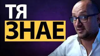 💪 Тя ЖЕЛАЕ Силен ИГРАЧ 😲 Но ти НЕ си! НАУЧИ как да станеш 👀