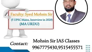 Urdu Optional Mains 2025 Question Paper Faculty: Syed Mohsin Sir, Nuh Siddique Sir (IRS)